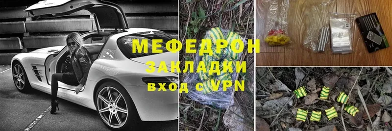 Где найти наркотики Фролово ГАШИШ  A-PVP  Меф  Марихуана  Cocaine 